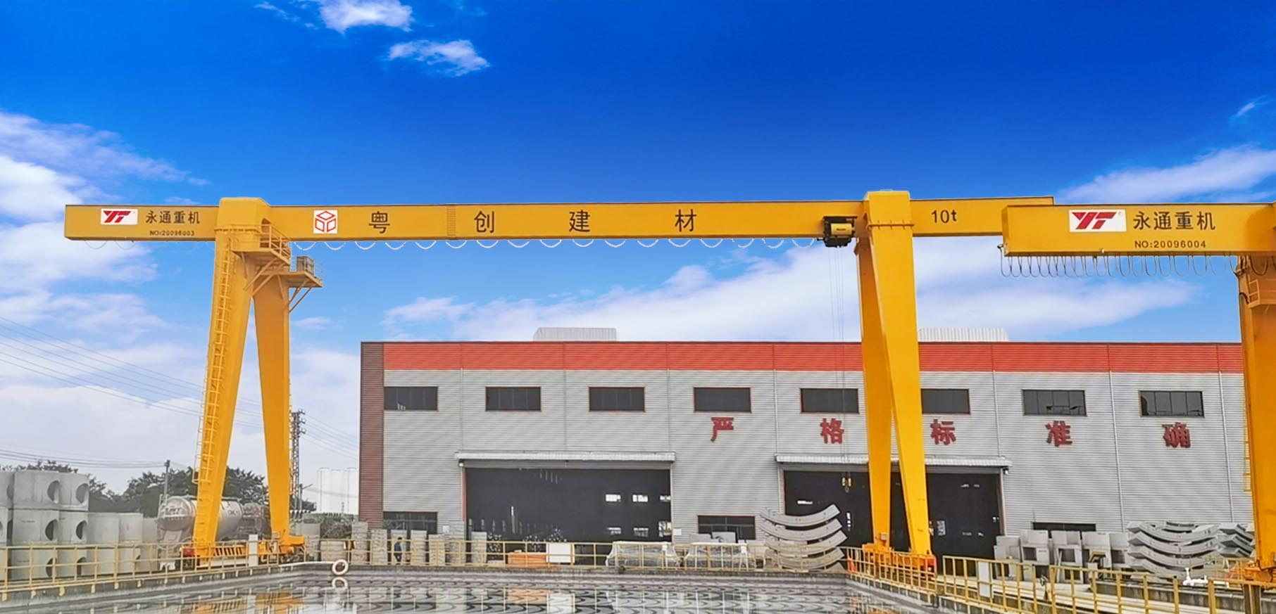 粵創(chuàng)建材MHO10-28-1(歐式)